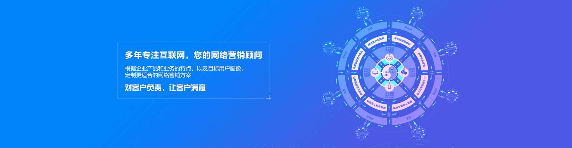 防城港百度开户返点